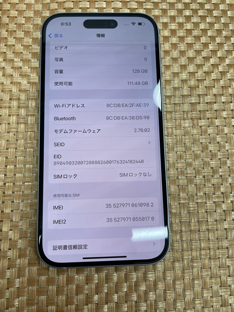 iPhone 15 128 GB ブルーSIMフリー【0982】
