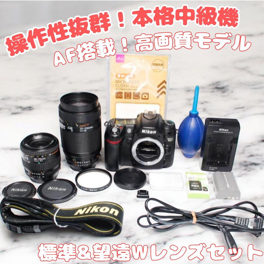♥Nikon D80♥ 本格中級機 ダブルズームセット 操作性抜群 標準&望遠
