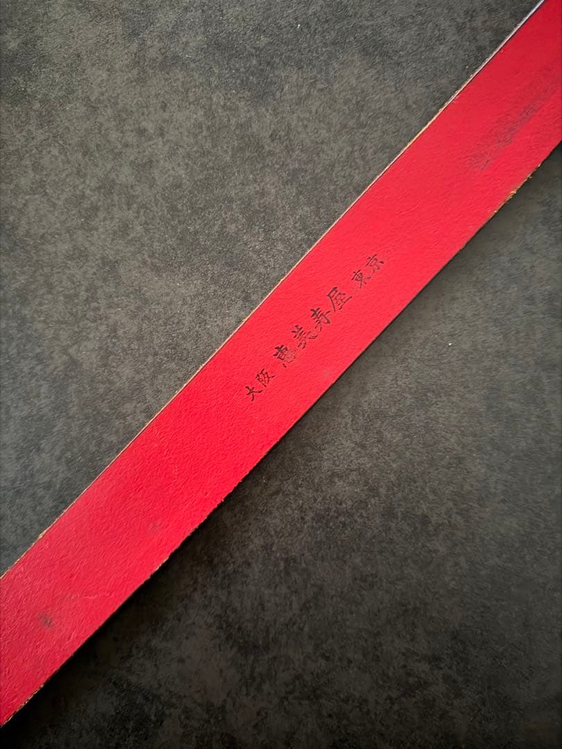 エヴィス ど根性ベルト レザーベルト 赤 レッド EVISU