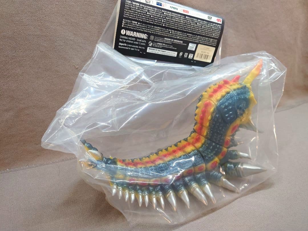 ゴジラ VANYL WARS　マーミット製 「バトラ幼虫」　メディコム・トイ