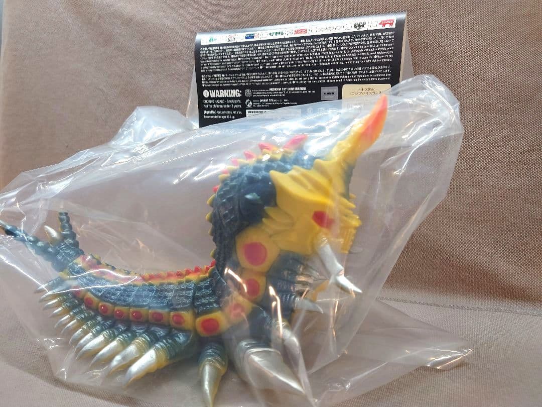 ゴジラ VANYL WARS　マーミット製 「バトラ幼虫」　メディコム・トイ