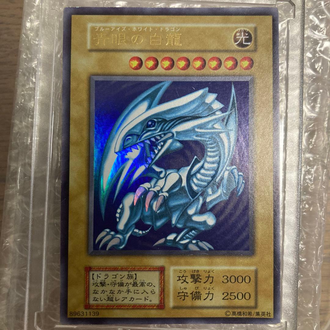 遊戯王　青眼の白龍　初期スターター　ウルトラレア　ブルーアイズホワイトドラゴン