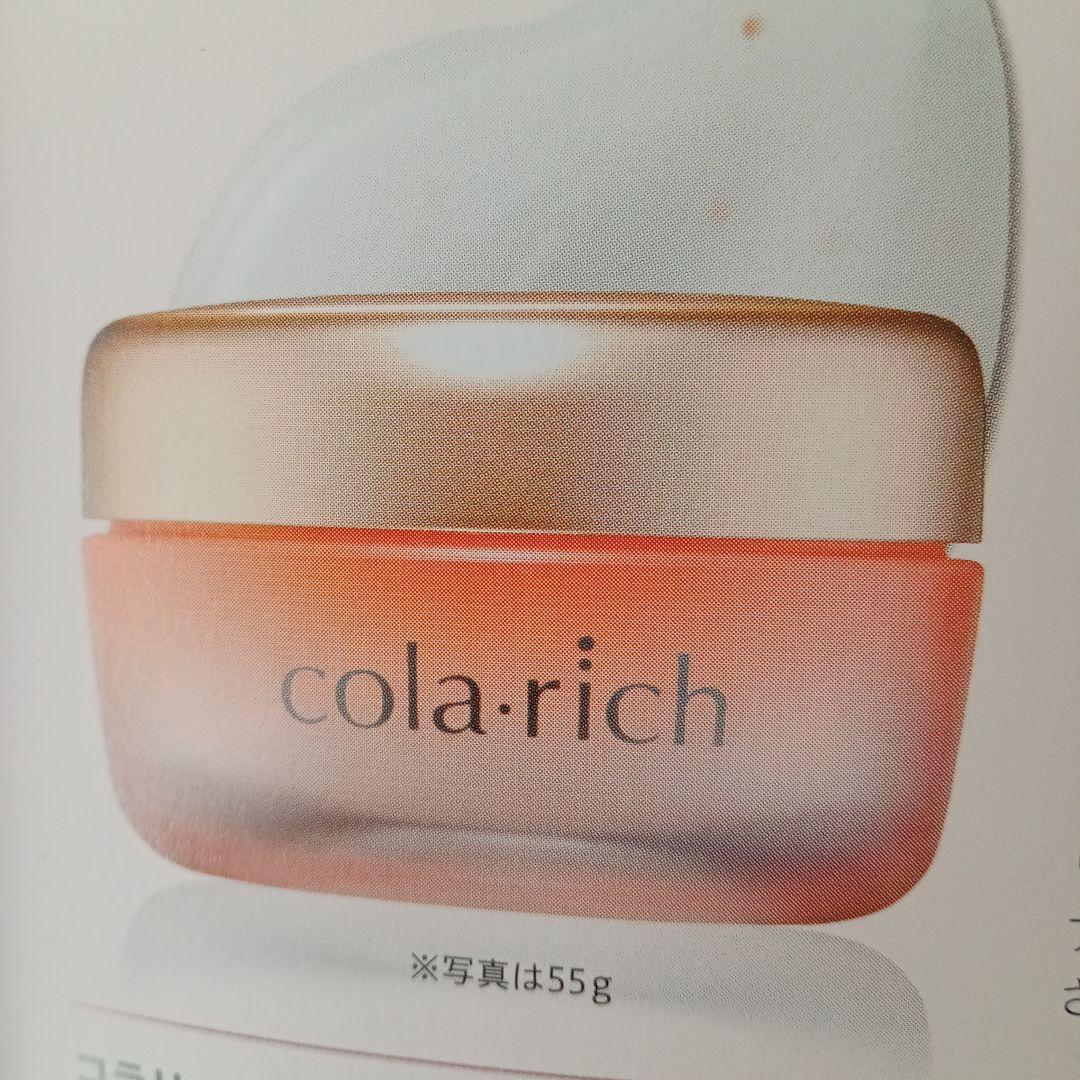 最高峰オールインワンジェルEXプレミアムリフト 新品55g✕２個　お値下げ