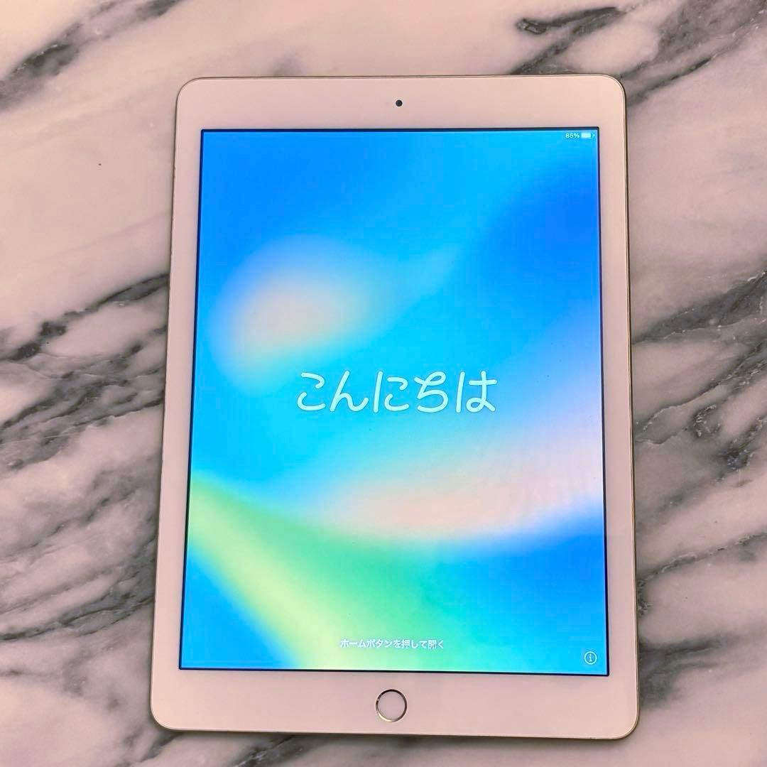 【匿名配送】Apple iPad 第5世代 32GB 本体 ゴールド