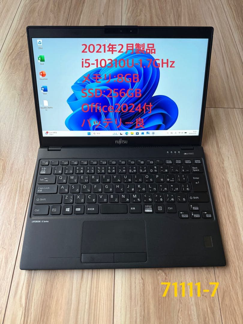 軽量751g LIFEBOOK U9310/E i5メモリ8GB SSD256G