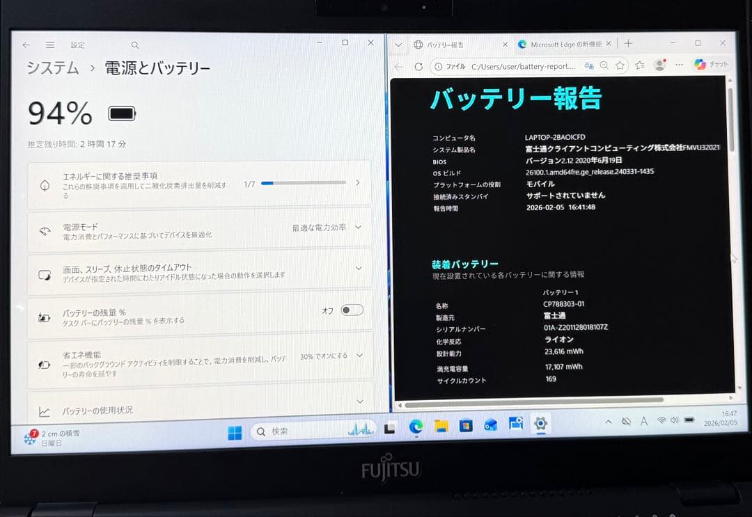 軽量751g LIFEBOOK U9310/E i5メモリ8GB SSD256G