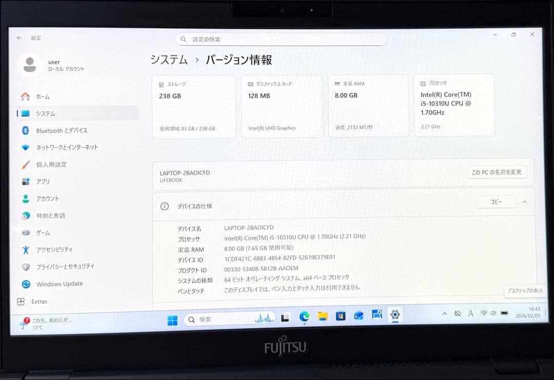 軽量751g LIFEBOOK U9310/E i5メモリ8GB SSD256G