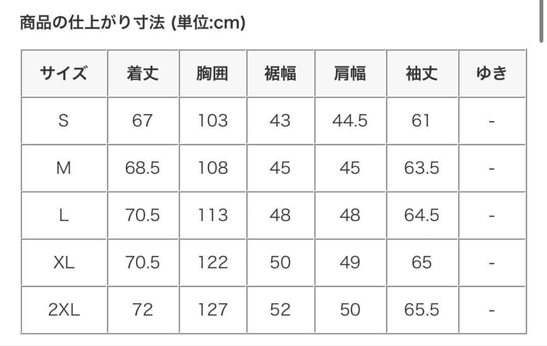 2XL Nike Sportswear Club フリース セットアップ 水色