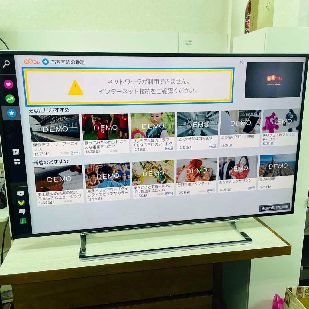 東芝 4K対応 レグザ 58V型 液晶テレビ 58Z10X タイムシフトマシン