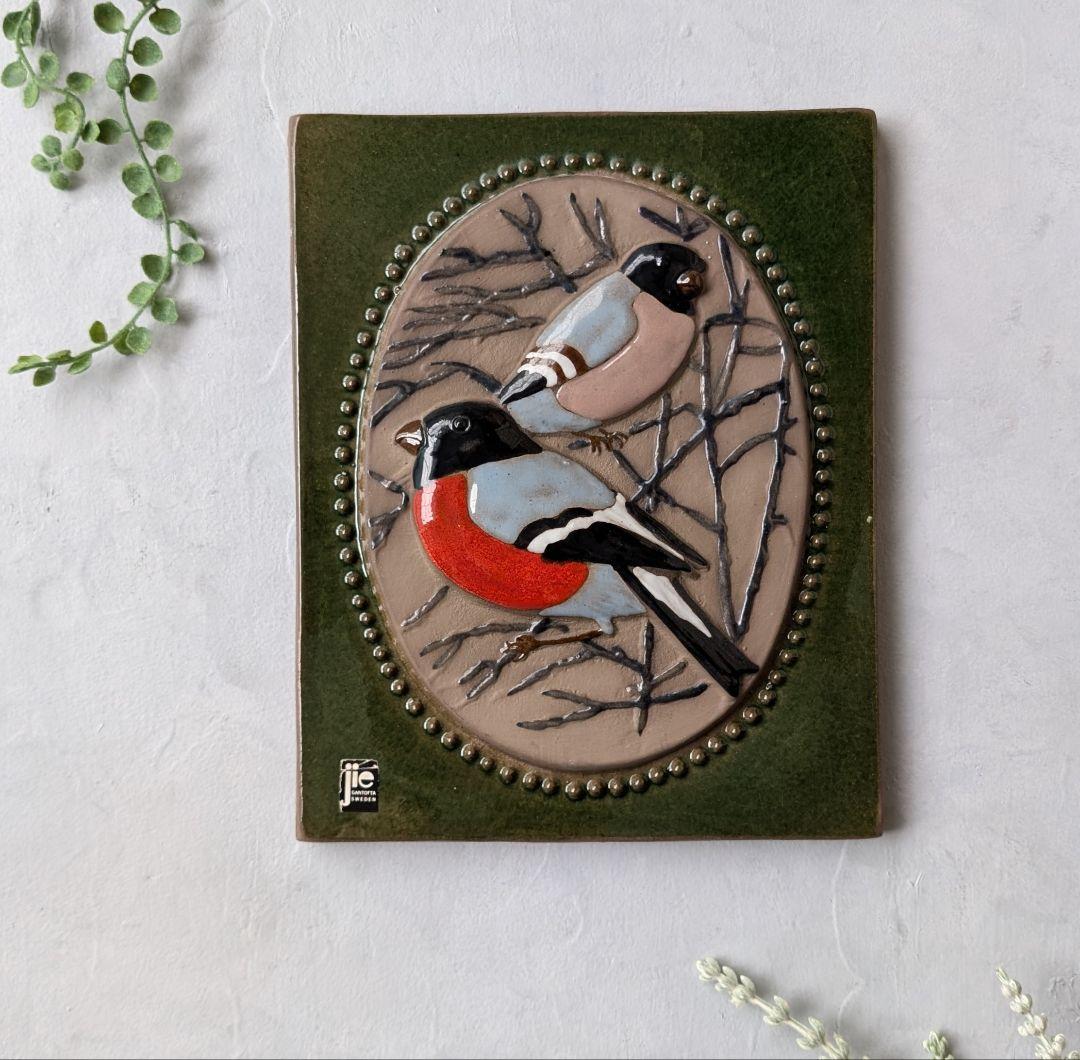 JIE Gantofta ジイガントフタ　陶板　鳥 北欧ヴィンテージ