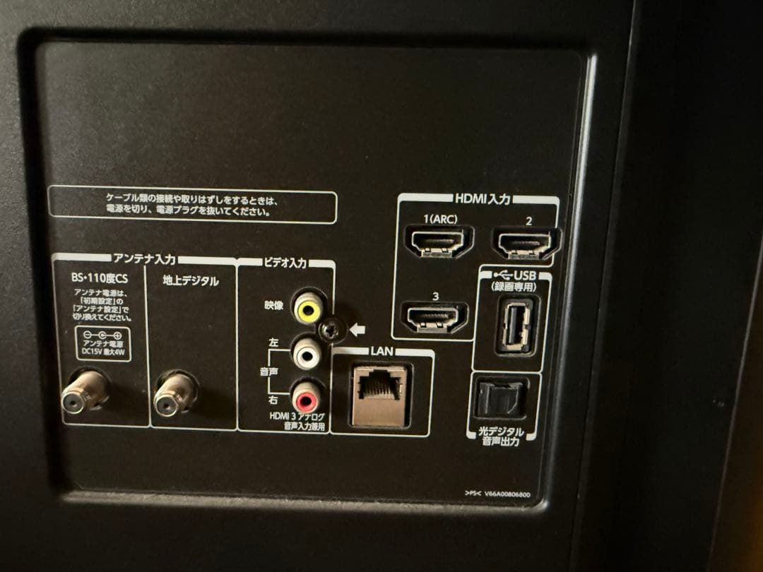 美品！TOSHIBA 東芝 REGZA 液晶テレビ 42J8 42型