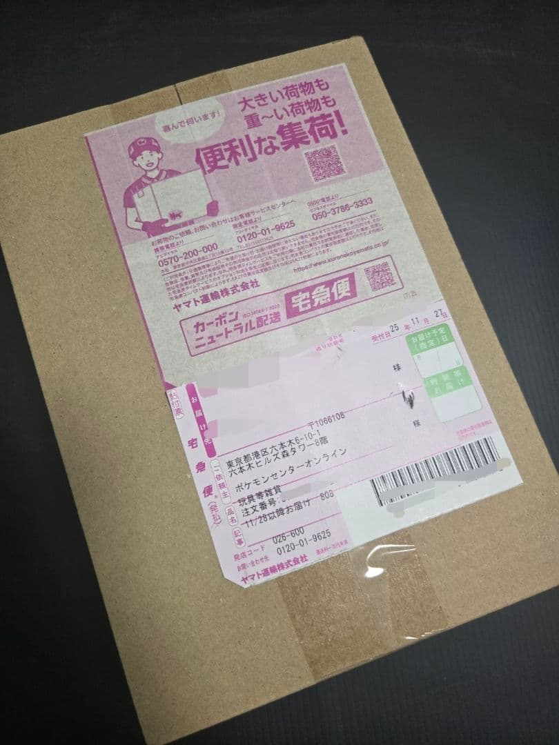 【ポケセン産未開封】MEGAドリームex　1BOX