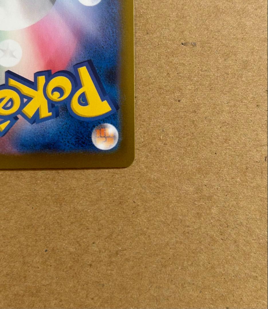 ニャースex【SAR】