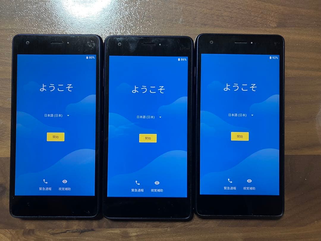 京セラQua phone KYV44 まとめ売り3台