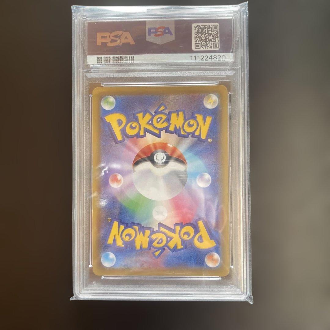 マリィ トレーナーカード SHINY STAR V GEM MT 10