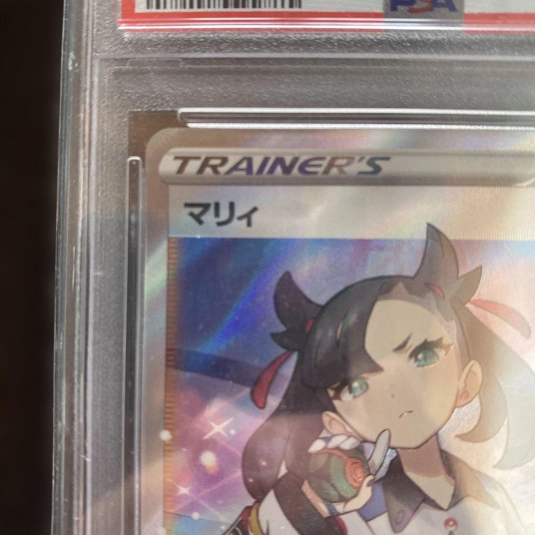 マリィ トレーナーカード SHINY STAR V GEM MT 10