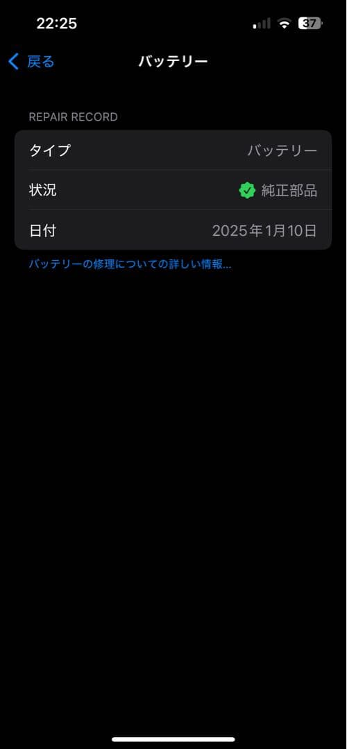 【極美品】iPhone13pro 1024GB 充電100% おまけ付き