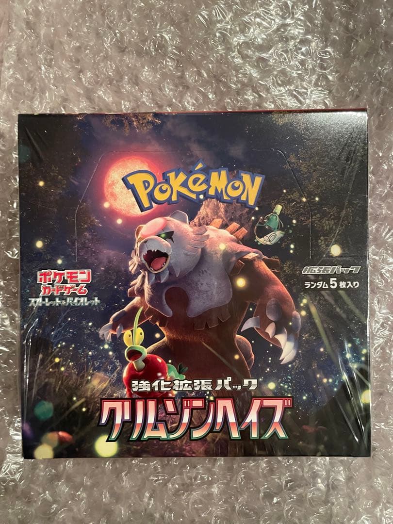 クリムゾンヘイズ　box シュリンク付き