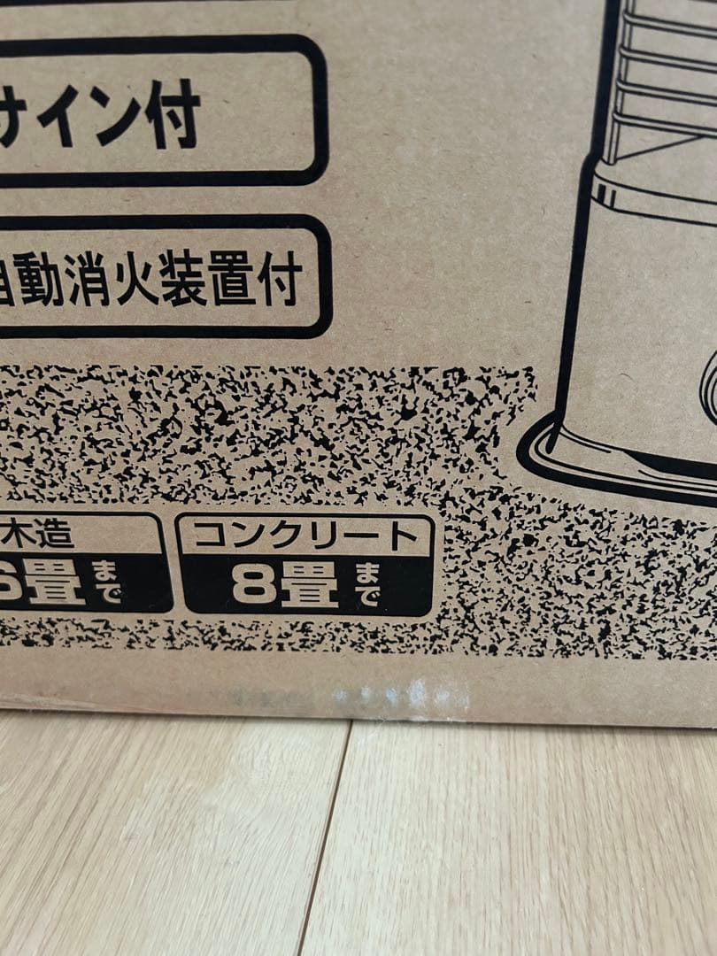 ★未開封・未使用★石油ストーブ　CORONARX-2216Y-HD