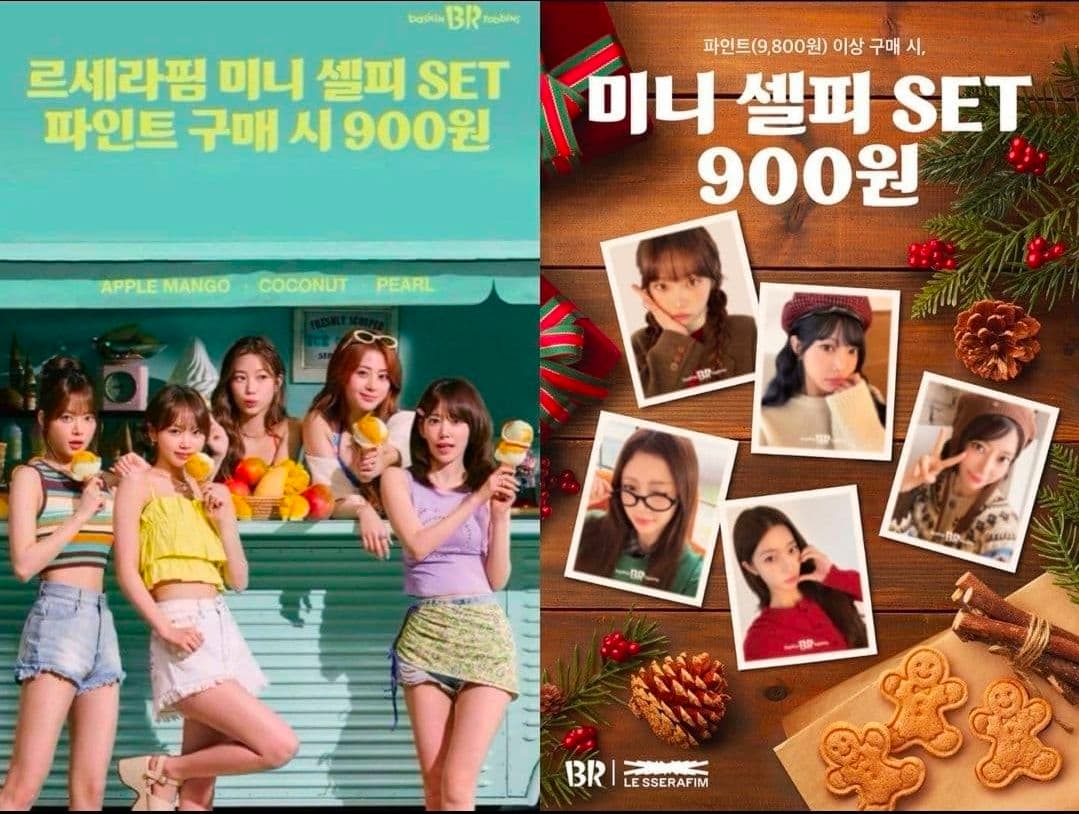 ルセラフィム BASKIN ROBBINS 31 サーティワン ミニセルフィー