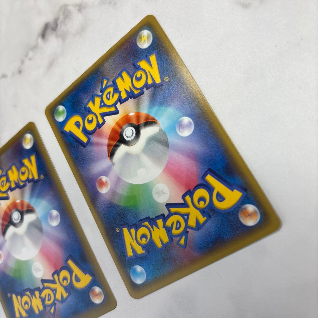 ポケモンカード　ギャラドスEX・バンギラスEX SR2枚セット