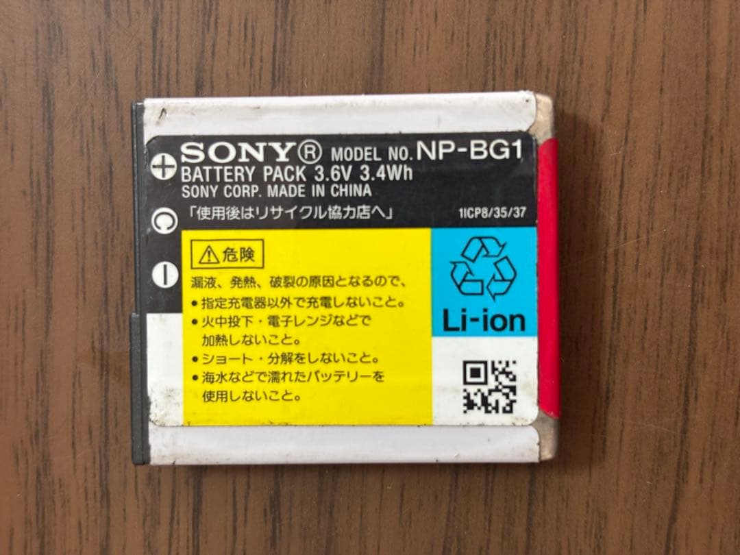 SONY ソニー DSC-HX30V ブラック デジカメ コンデジ