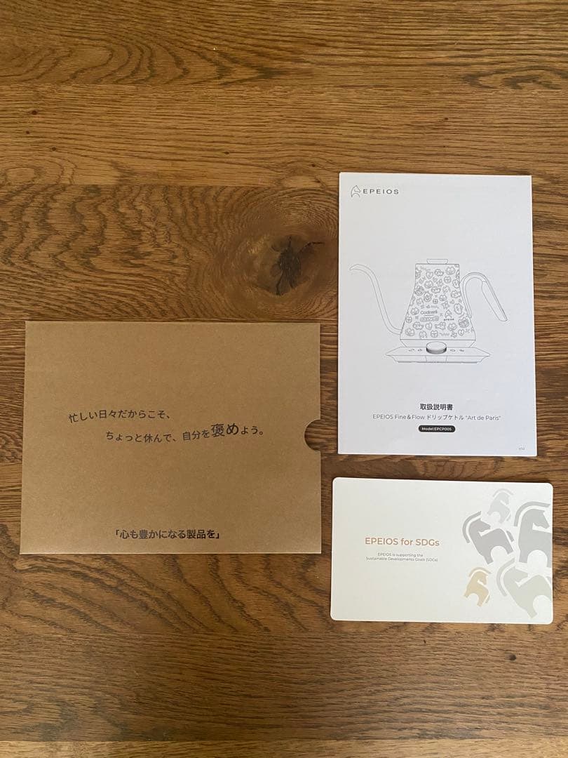 epeios×chanoir(エペイオス×シャノワール)コラボ　ドリップケトル