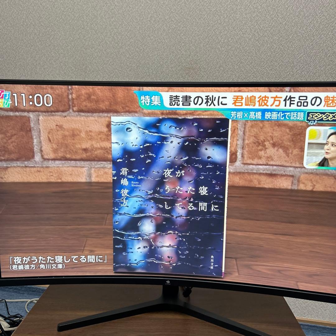 Z Z-Edge 32インチ ゲーミング モニター 。