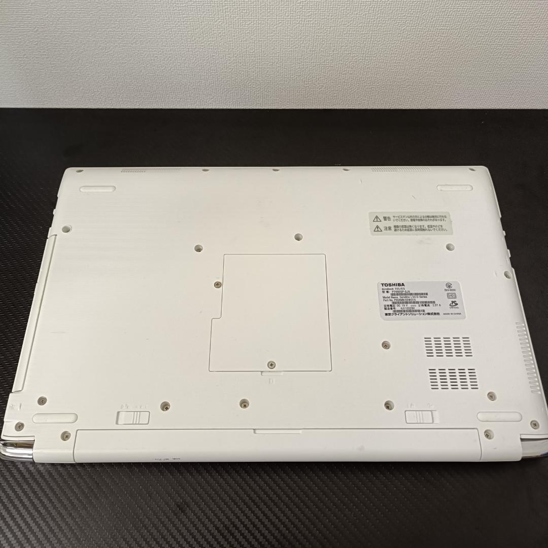 【美品】東芝 ノートPC i7 SSD メモリ8GB Windows11 薄型