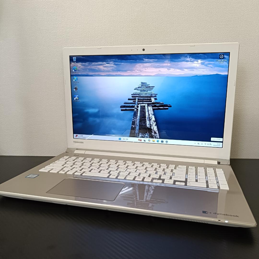 【美品】東芝 ノートPC i7 SSD メモリ8GB Windows11 薄型