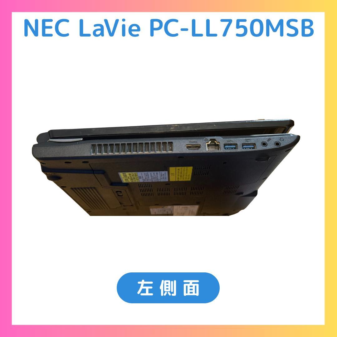NEC LaVie PC-LL750MSB HDDタッチパネル メモリ8GB