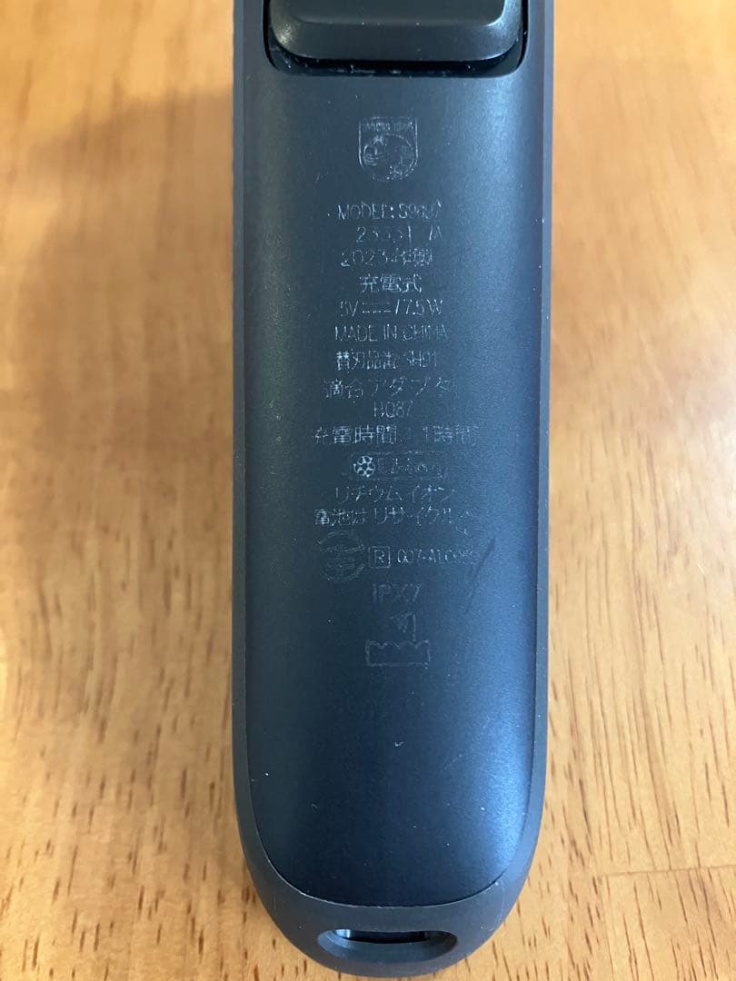 フィリップス 9000 電気シェーバー 2022.12発売モデル【除菌洗浄器付】