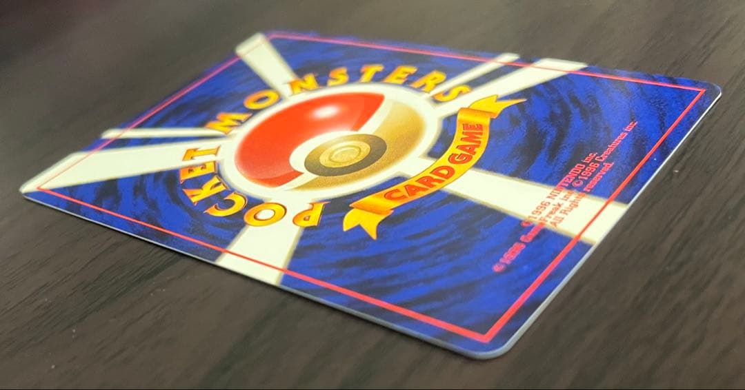 ルギア(渦巻ホロ)　エレメンタルブラスト　旧裏