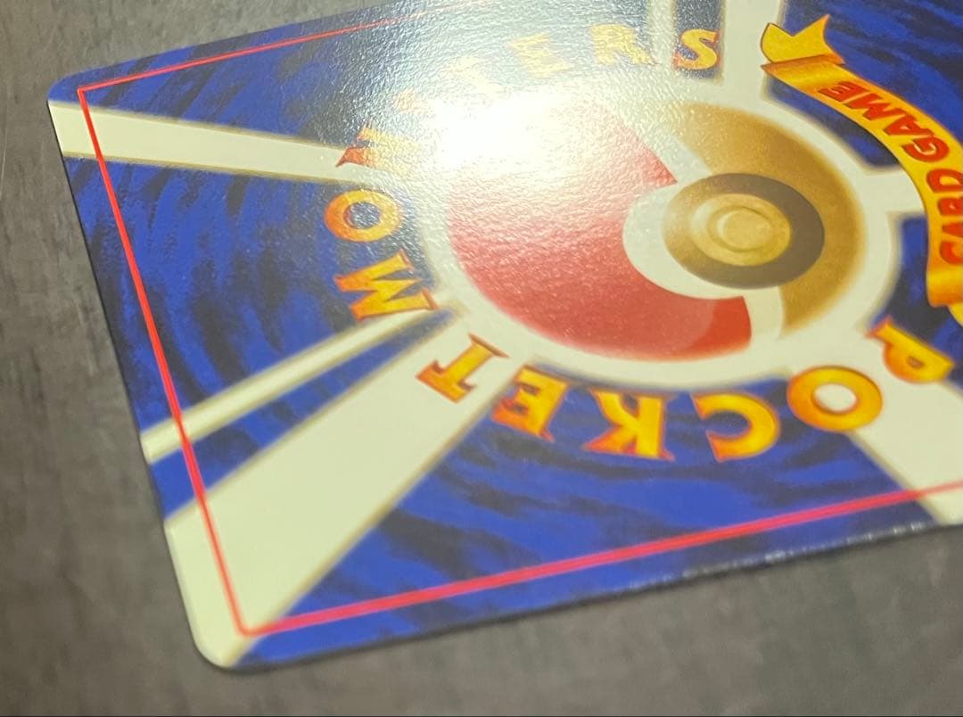 ルギア(渦巻ホロ)　エレメンタルブラスト　旧裏