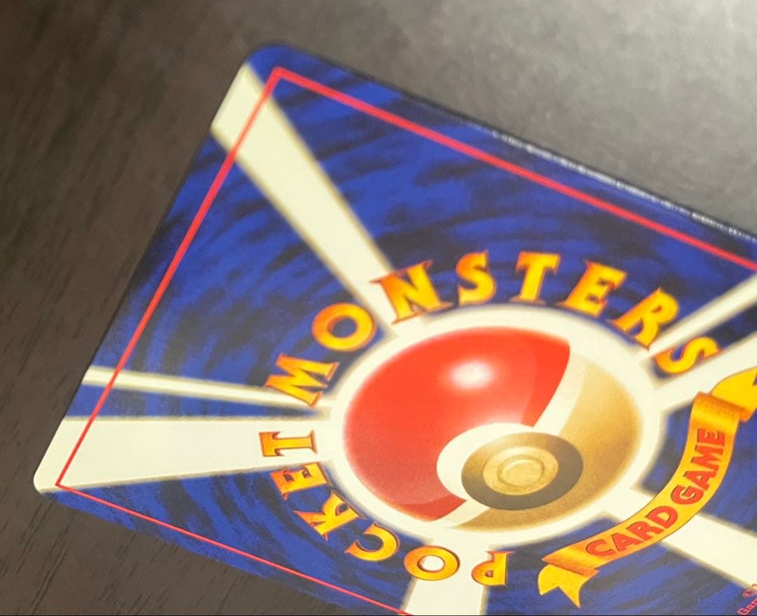 ルギア(渦巻ホロ)　エレメンタルブラスト　旧裏