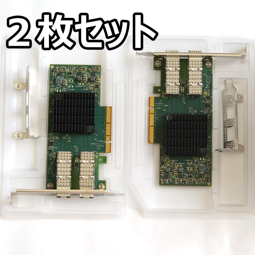 【２枚セット】NVIDIA ConnectX-4 10G/25G LANカード