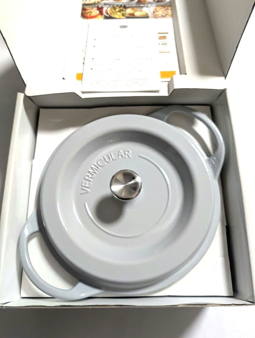 美品★バーミキュラ #22 オーブンポット ラウンド　ストーン