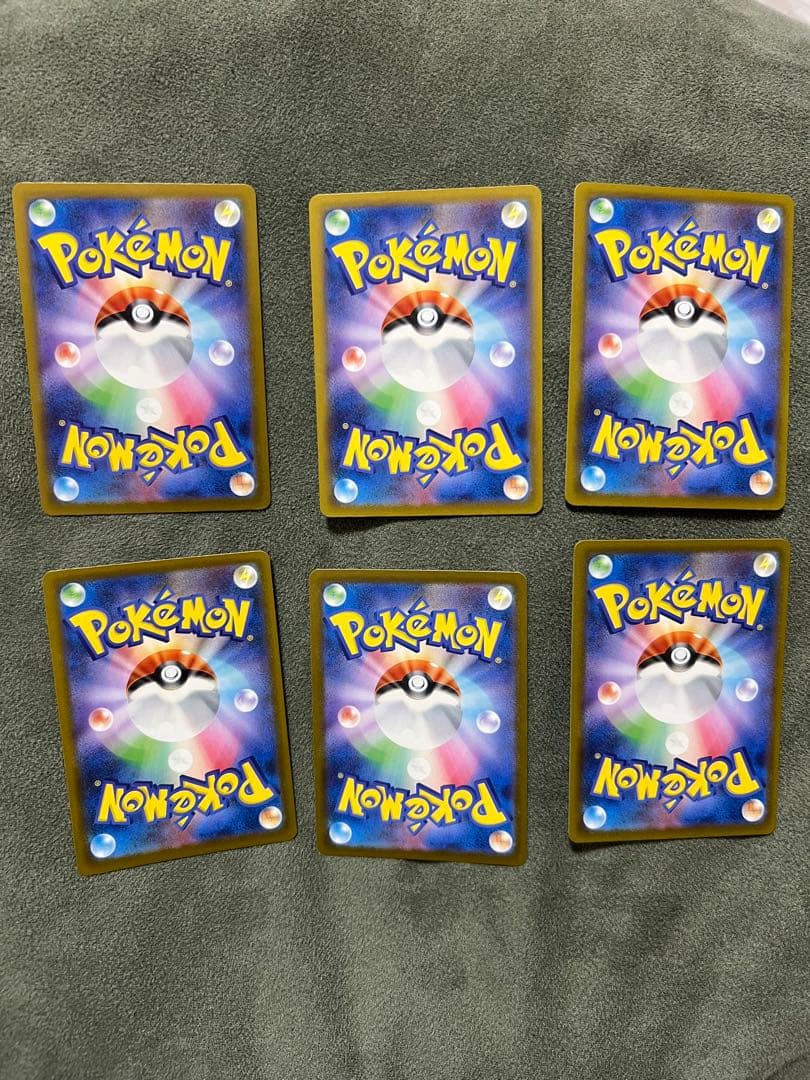 メガドリームex SAR セット売り