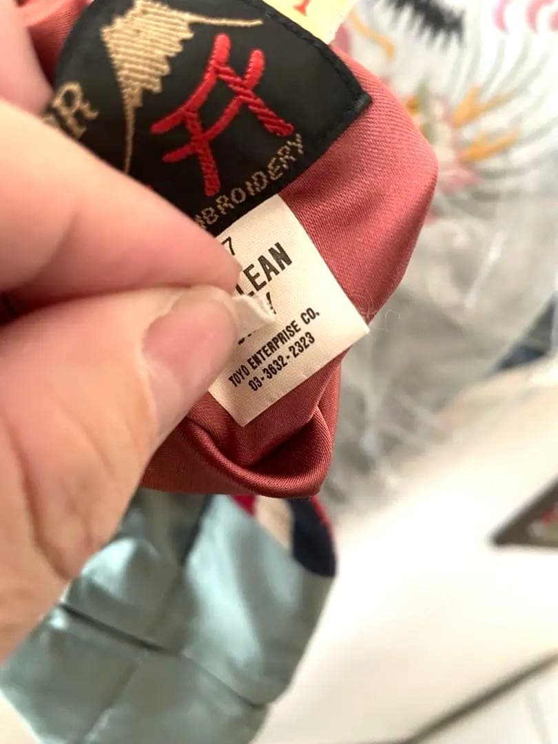 スカジャン　東洋　トラ　イーグル　Lサイズ　25年以上前のもの　値引き歓迎‼️