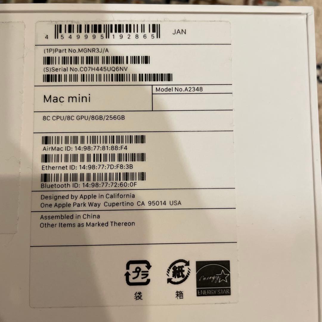 Mac Mini 新品　未使用