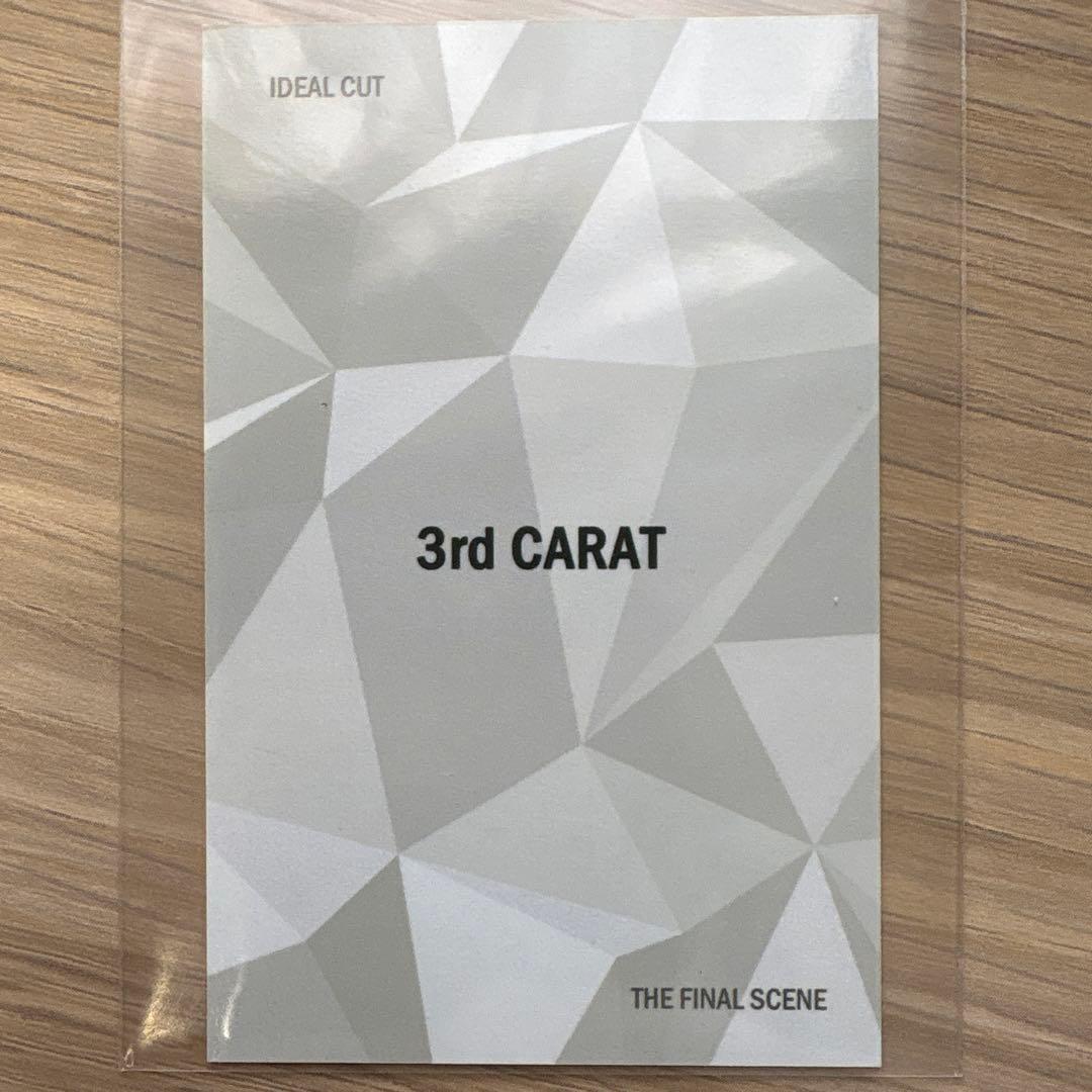 セブチ IDEAL CUT カラットゾーン carat zone ウォヌ トレカ