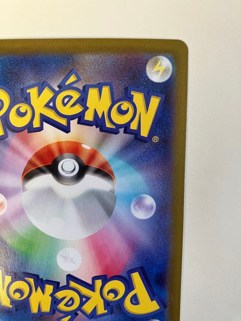 ポケカニンフィアSAR