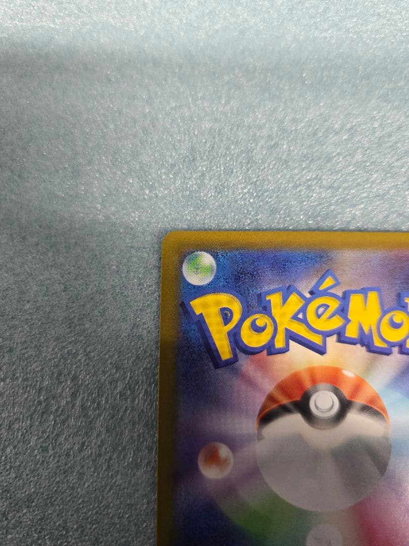 ボスの指令 SR カラスバ スタートデッキ100バトルコレクション