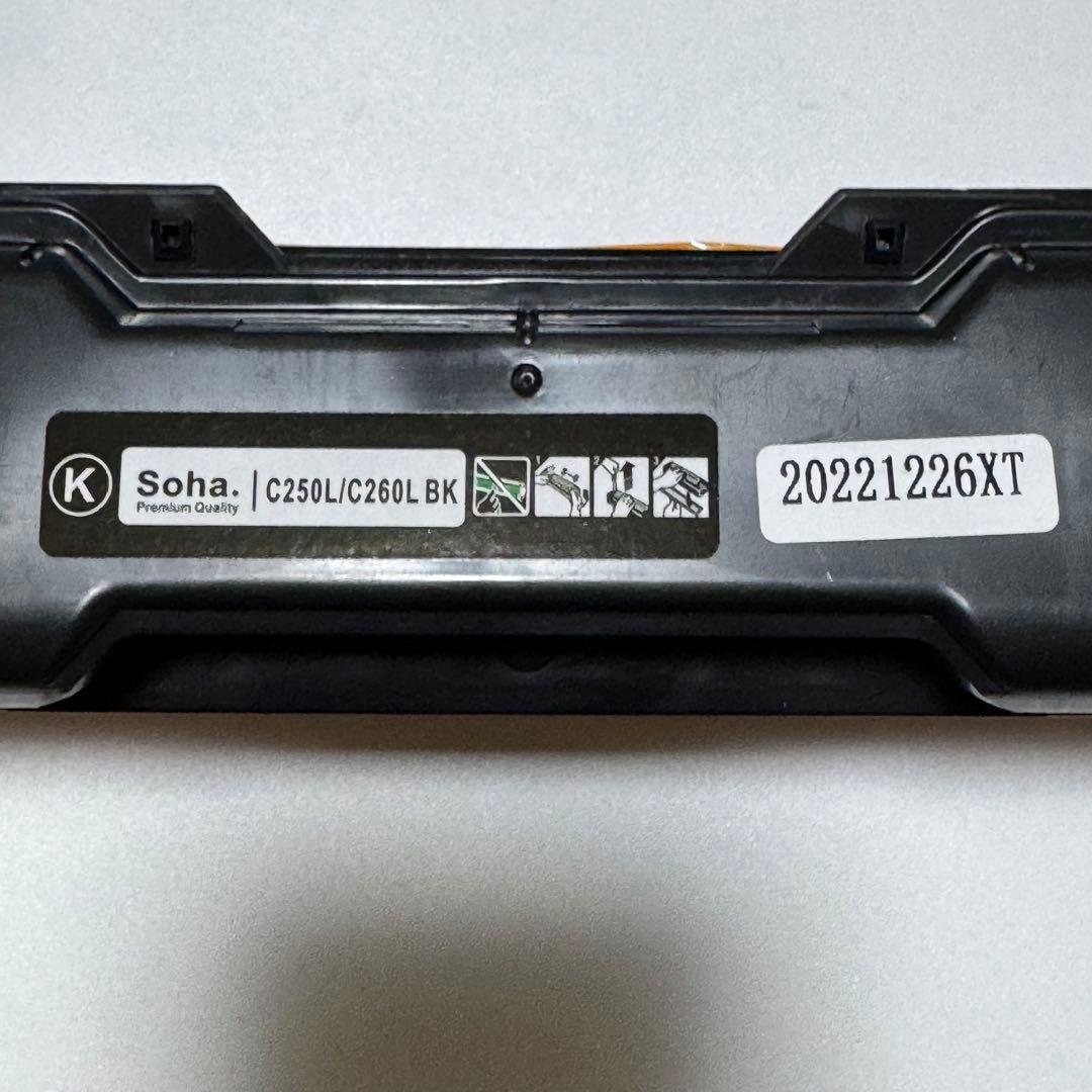 プリンター トナー RICOH リコー用 4本セット