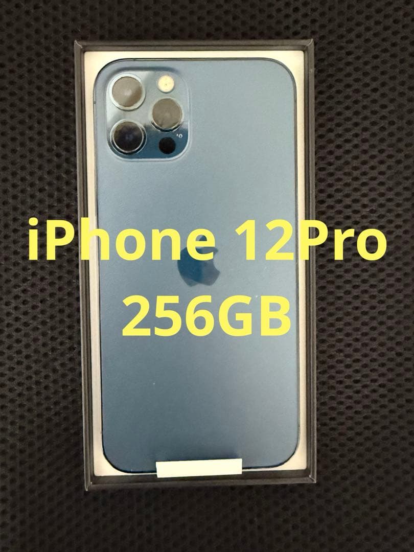 携帯電話本体 iPhone 12Pro