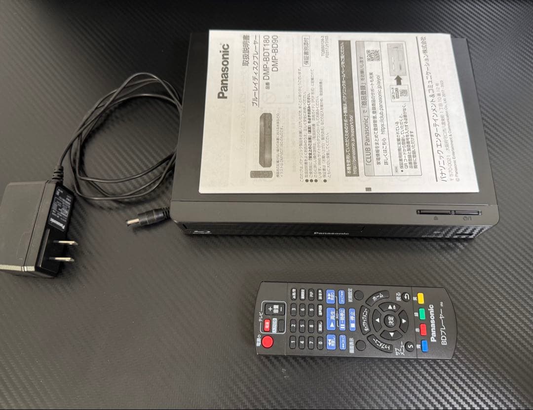 Panasonic DMP-BD90 ブルーレイディスクプレーヤー