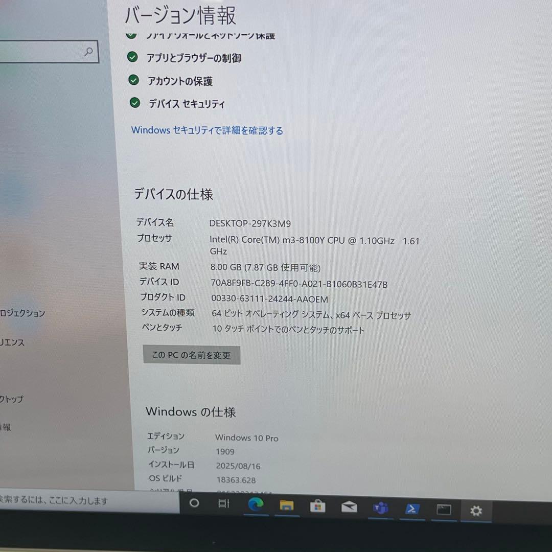 #120 Surface Go 2 モデル1927 LTE対応 Office付き