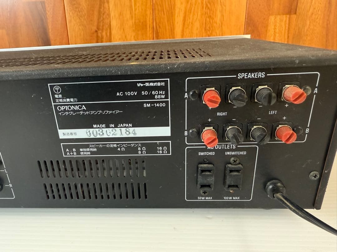 SHARP OPTONICA SM-1400 プリメインアンプ(a17)