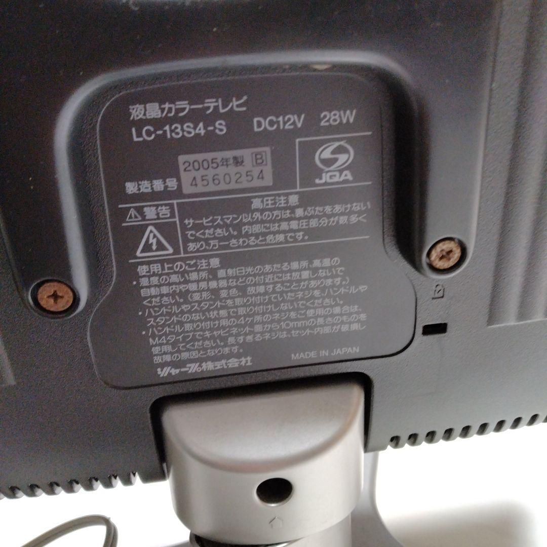 クラリオン カラオケセット　2360 曲　TVモニター付