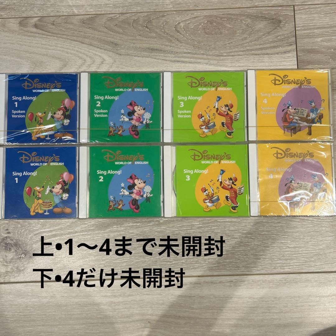 未開封品有 DWE ディズニー 英語システム 英会話 教材
